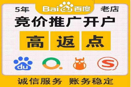 体育品牌如何利用SEM推广扩大市场份额