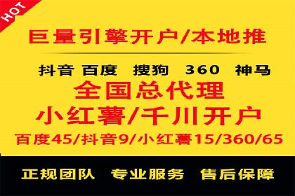 打造爆款信息流广告的秘诀——一位优化师的亲历